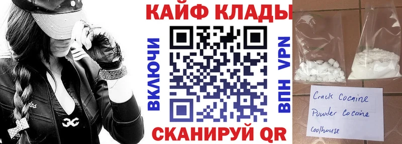 Цена Топки A-PVP  АМФЕТАМИН  МЕФ  Гашиш  Cocaine  Бошки Шишки 