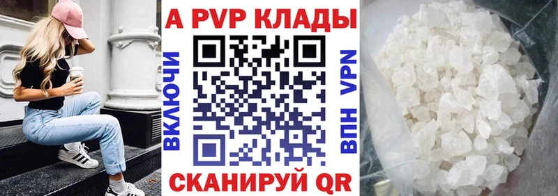 Альфа ПВП мука  Топки 