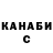 БУТИРАТ GHB Nil Nada