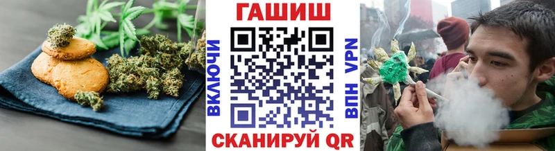 Печенье с ТГК конопля darknet клад Топки