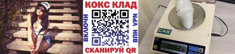 Cocaine 97%  Топки 