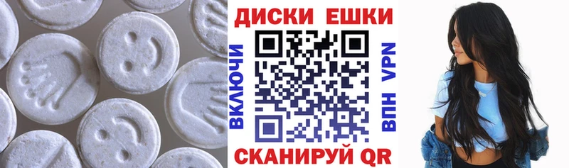 Ecstasy 280мг  Топки 