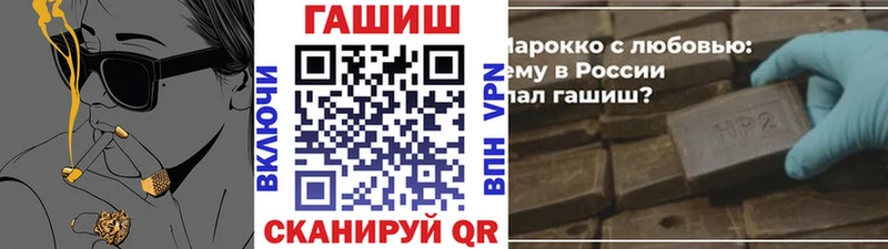 ГАШИШ убойный цена наркотик маркетплейс состав Топки