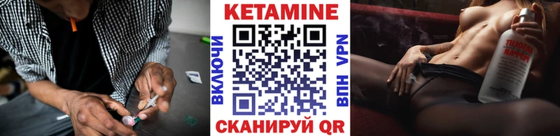 продажа наркотиков Топки Кетамин VHQ
