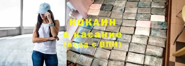 спайс Нязепетровск