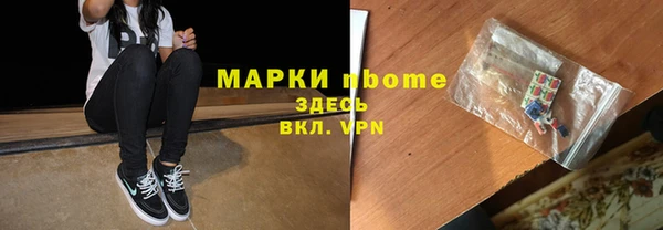марихуана Абинск