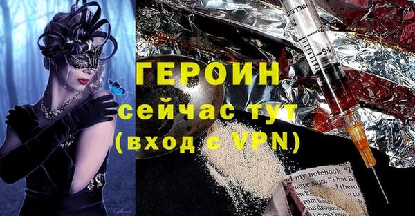 бошки Алексеевка