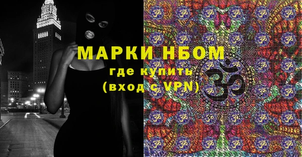 бошки Алексеевка