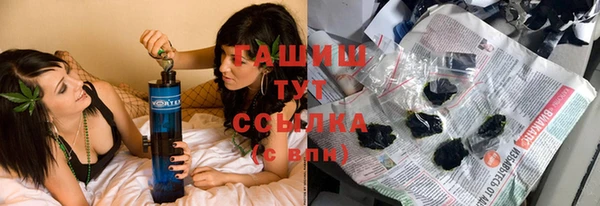 синтетический гашиш Абдулино