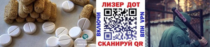 LSD-25 экстази ecstasy  где купить   Топки 