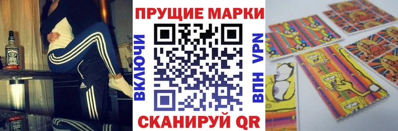 Марки NBOMe 1500мкг  Топки 