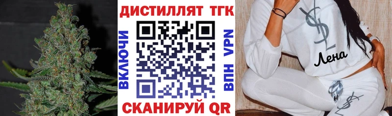 сколько стоит  Топки  Дистиллят ТГК вейп 